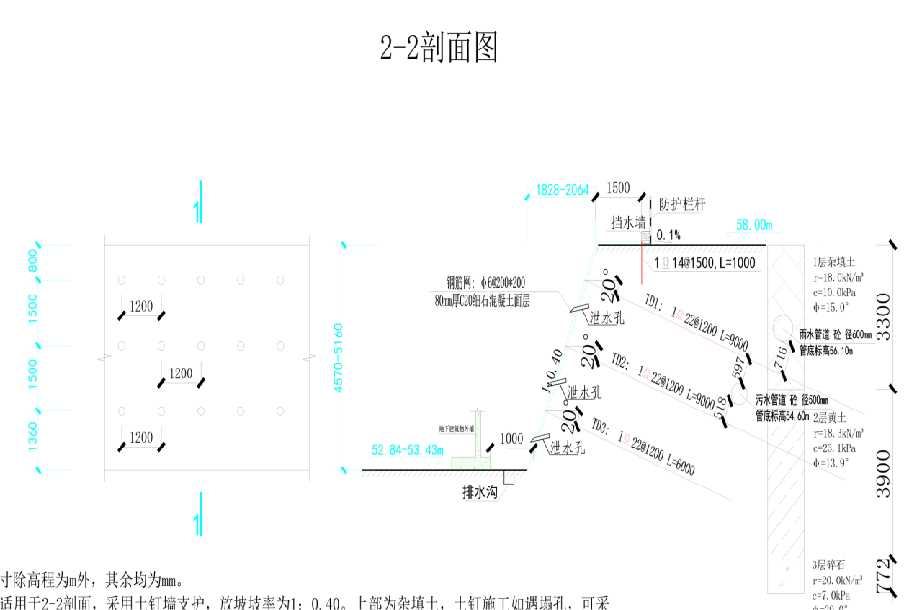 忻州繁峙县岩土工程设计